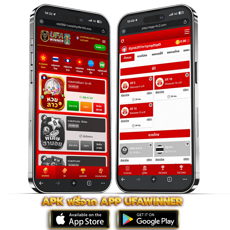 Download APK